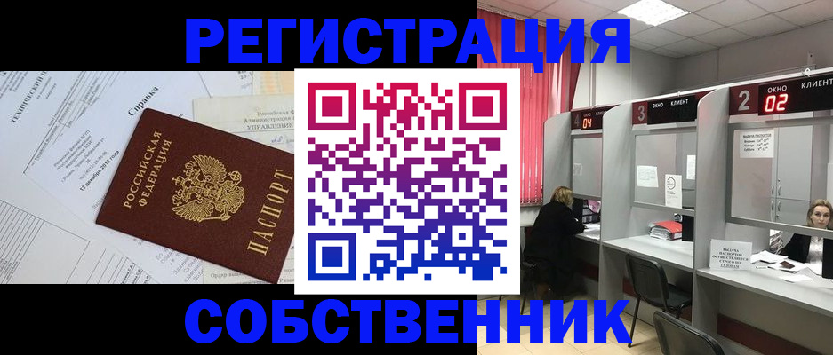 временная регистрация госуслуги в Губкине