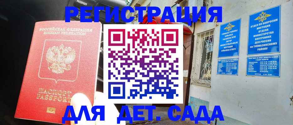 форма 3 в Губкине